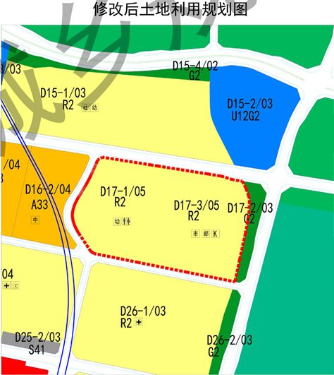 水土大渡口地块修编涉及用地性质容积率配建设施调整