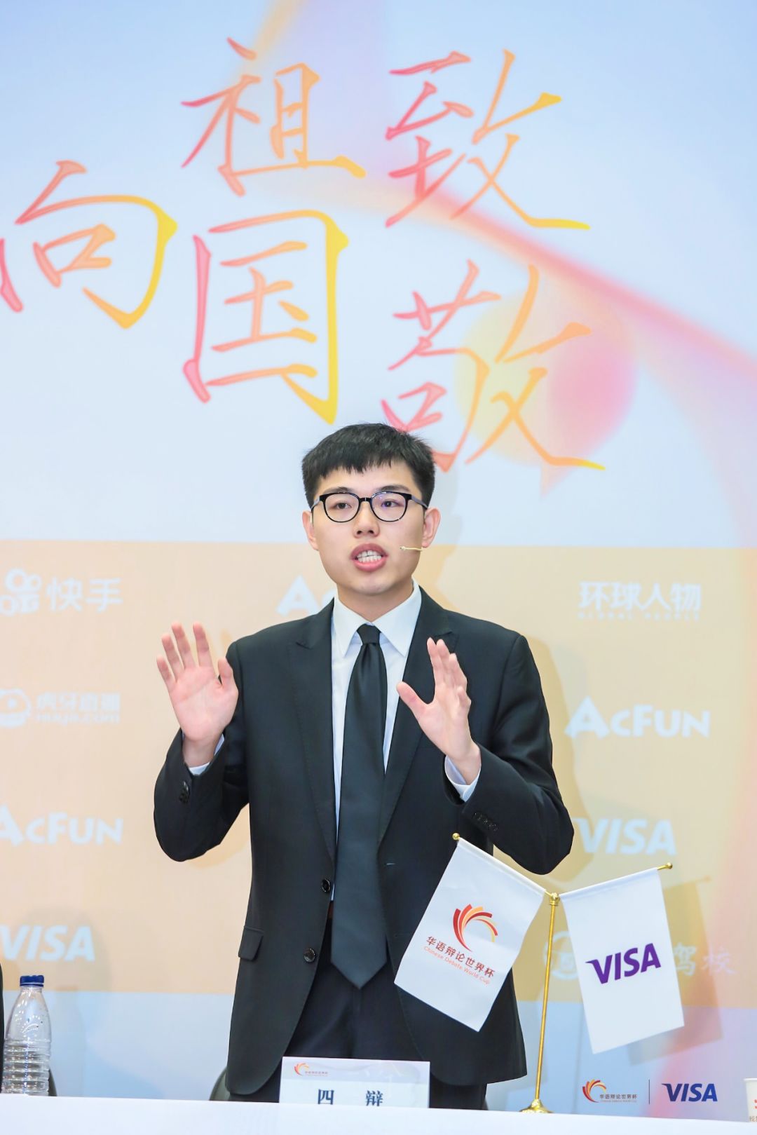 于江浩天津大学辩论队前队长第八届世界华语辩论锦标赛亚军,全程最佳