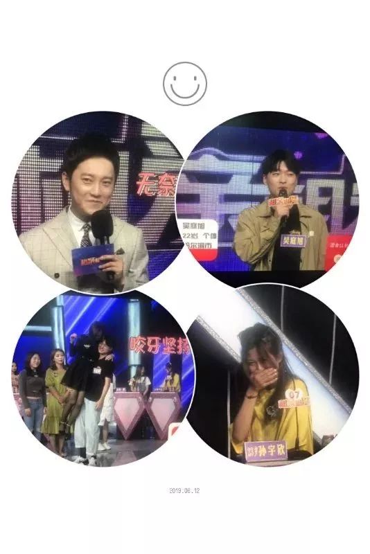 相亲相爱今晚袁哲大鹏上演年度深情拥抱