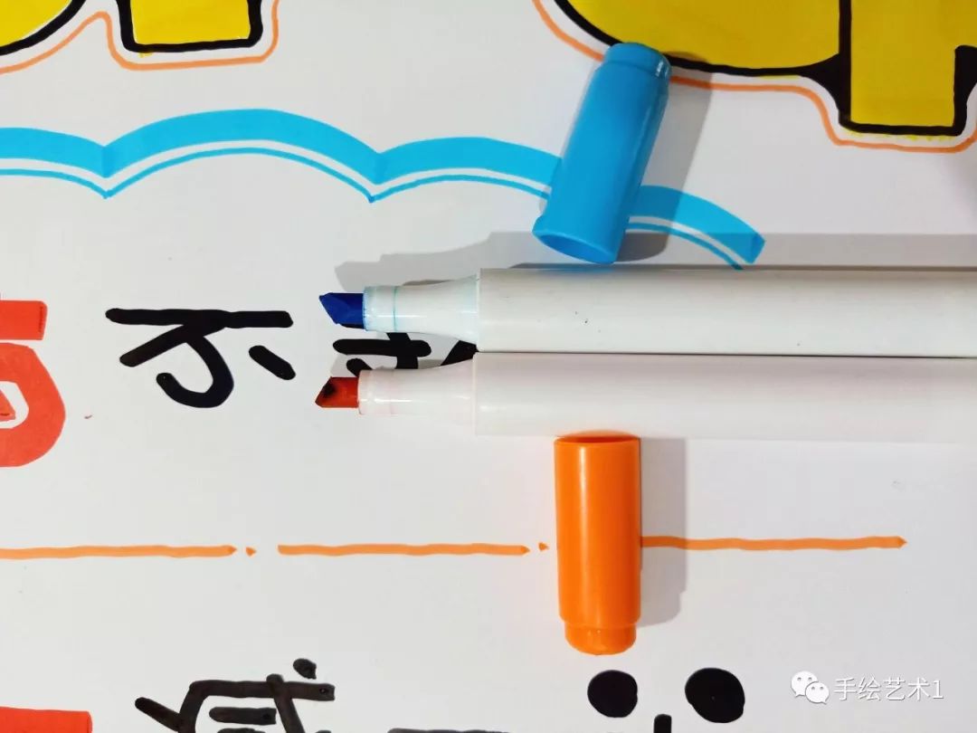 护肝片中的养肝护命手绘pop海报教程分解