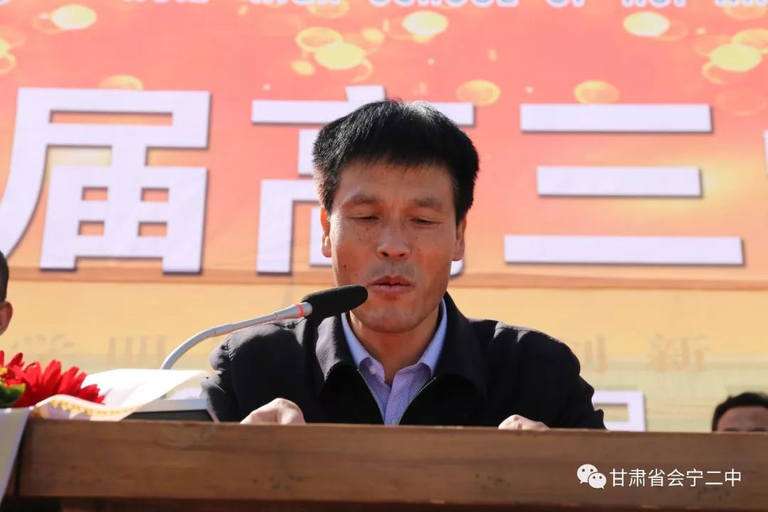 二中校长赵洪涛在2019届毕业典礼上的致辞引经据典全文