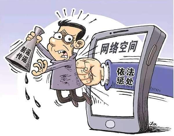 如何规避诋毁等不正当的商业竞争?_天津