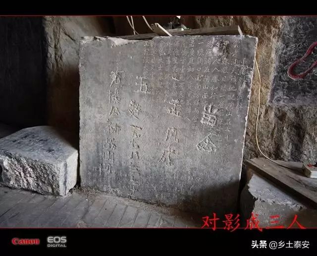 乡土泰安肥城市湖屯镇陶山探幽之朝阳洞