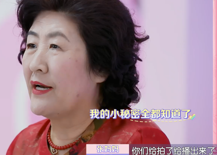 说到这次旅行,张伦硕妈妈很是不舍,她说儿子去上大学后,基本很少参与