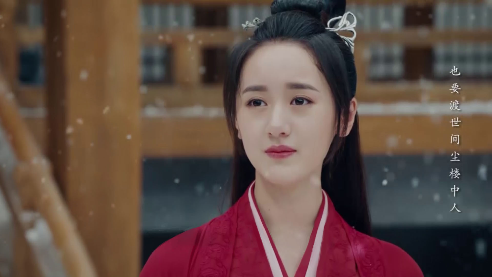 袁冰妍听雪楼上演精彩打戏动作流畅英气十足