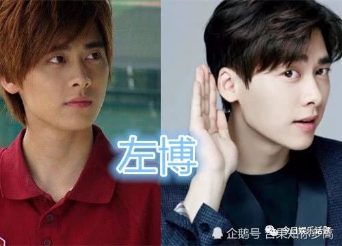 11年前网球王子隐藏多少明星认出李易峰却没认出薛之谦