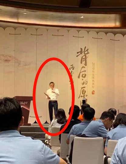 湖畔大学马云讲课一天课换三套衣服学生居然偷拍马云后脑勺