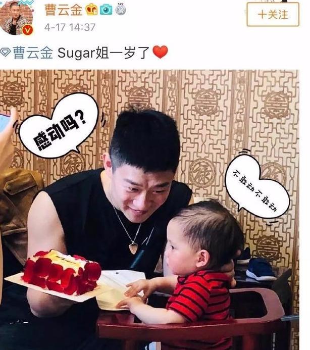 到底有多失望曹云金妻子唐菀才会选择在生完孩子后还是选择离婚