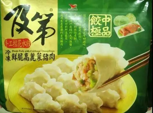 原型是及第冷冻水饺.女主她爹叫赵瑜,而非及第师傅.