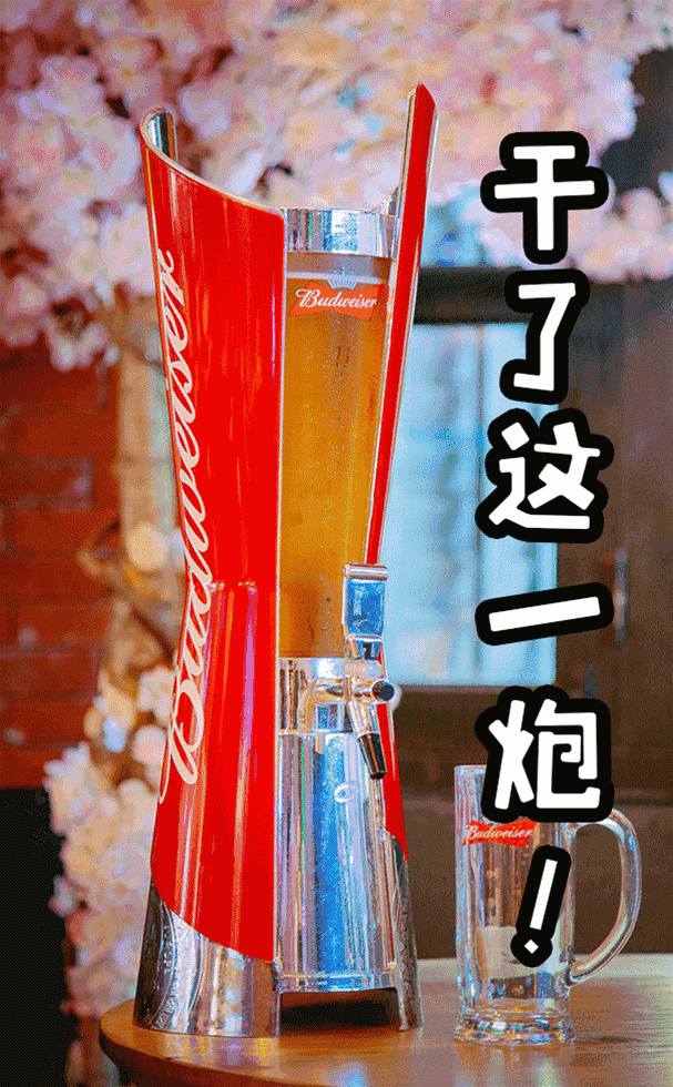 与一般大家喝到的熟啤相比生啤的口感更为鲜美!