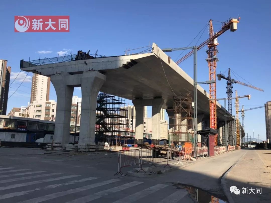 实拍同煤快线通车倒计时110天魏都大道口即将封闭施工