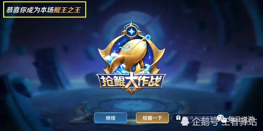 王者荣耀:全新UI和称号一览,王者水晶皮肤模型原画升级-搜狐大视野-搜狐新闻