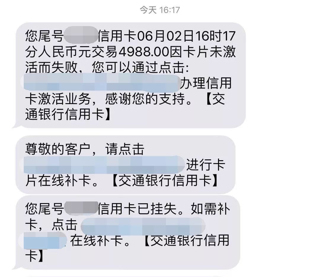 首先提醒大家,个人征信记录银行是改不了的,而且银行也不会发出主动帮