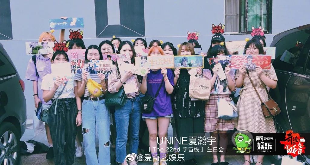 奇迹的诞生日 | unine夏瀚宇"the 22nd 宇宙线"生日会全程回顾