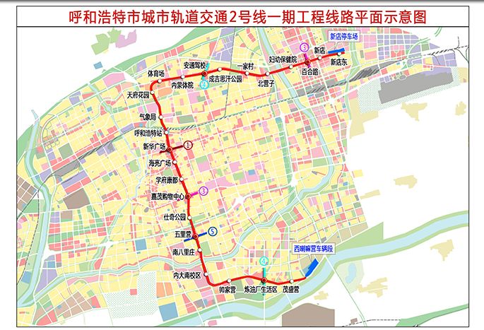 你关心的呼和浩特地铁2号线又传来好消息.