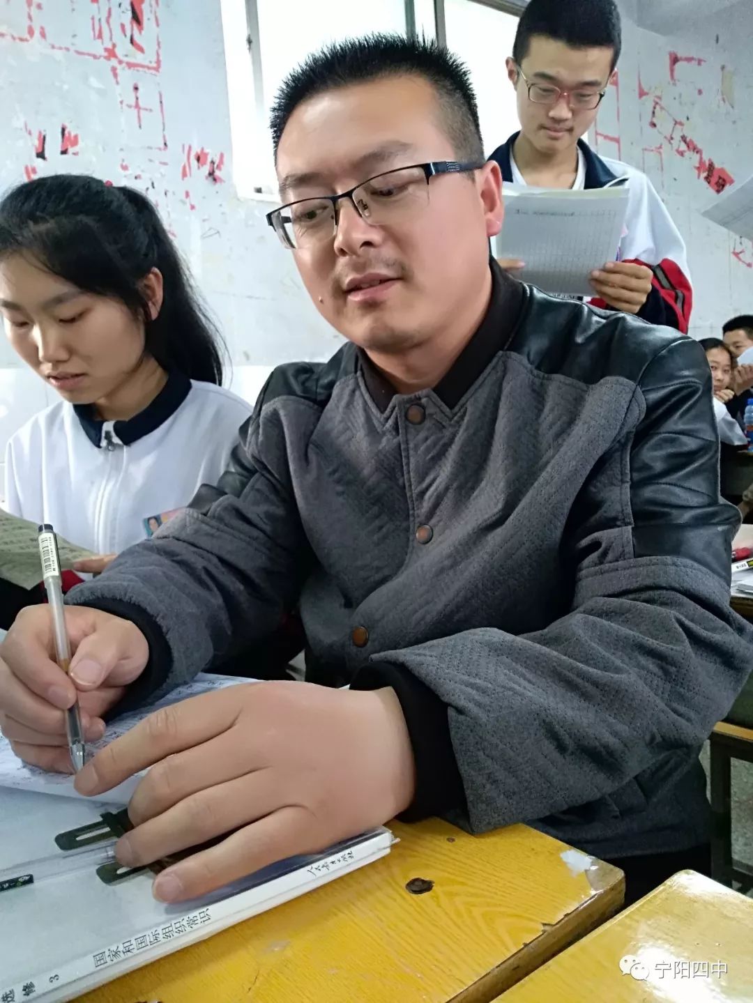 【十佳师德标兵】宁阳四中    党思伟