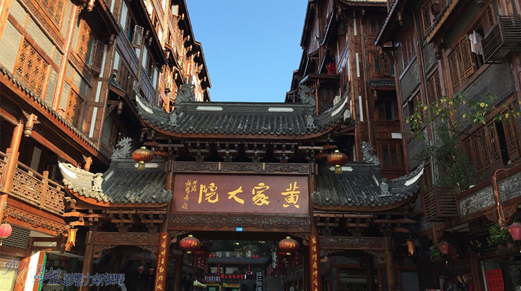 贵州风情七茅台镇与仁怀市