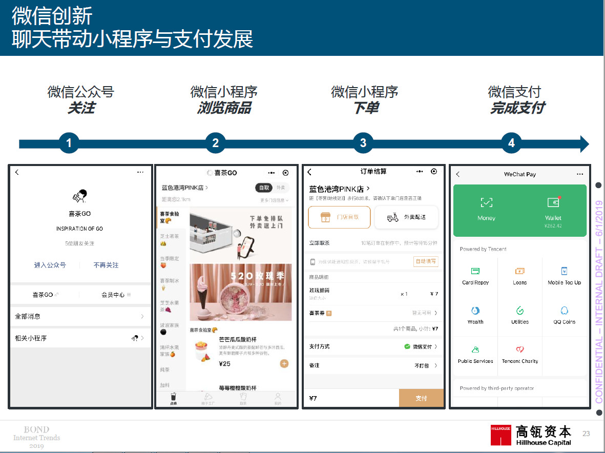 2019gdp1708的app下载_下载(3)