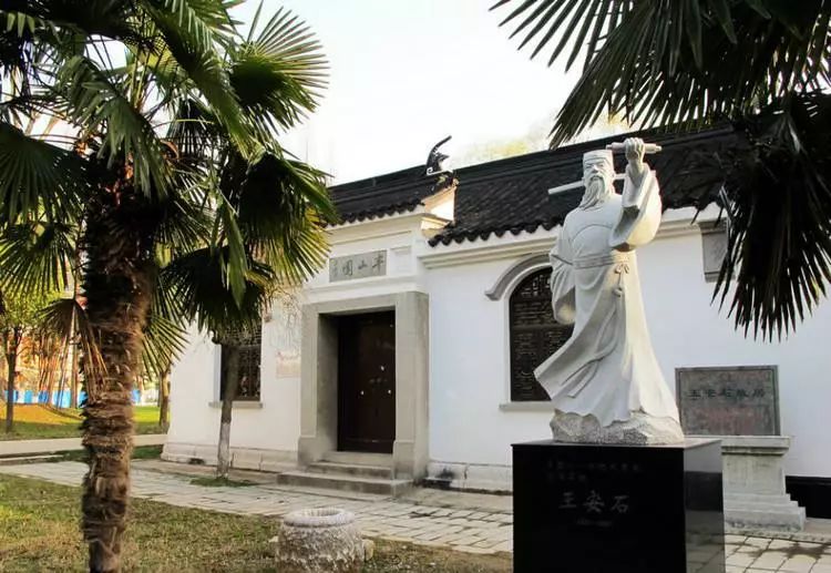 王安石晚年的"半山园"位于北渚,处在钟山的两座山峰之间,故有此名.