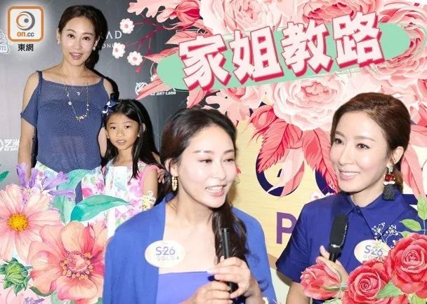 传授生b秘方杨卓娜教杨怡吃这些