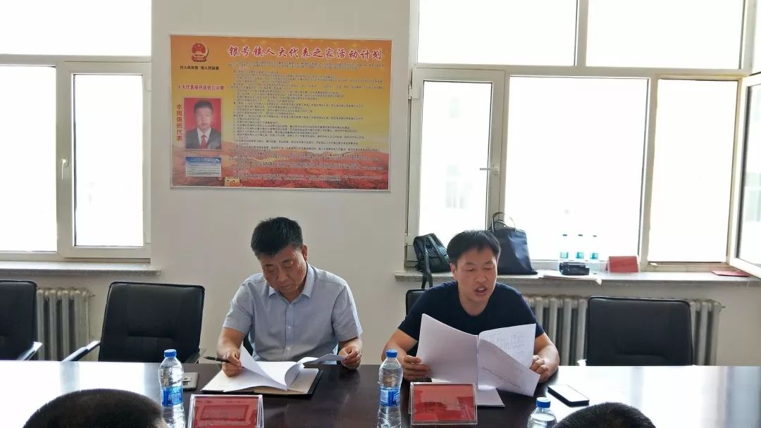 县人大常委会副主任张茂生到银号镇开展人大代表走访月活动