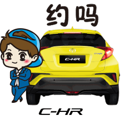 广汽丰田周年庆暨全新雷凌店头上市发布会倒计时5天