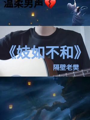 不如菩提树下割肉喂鹰当我被一首歌洗脑抖音小助手