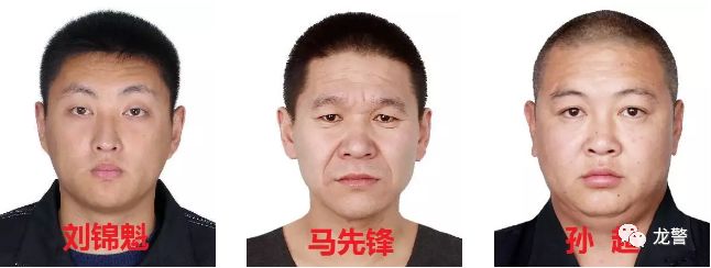 【扫黑除恶】关于公开征集牡丹江东宁市高波,谢枭涉黑涉恶犯罪团伙