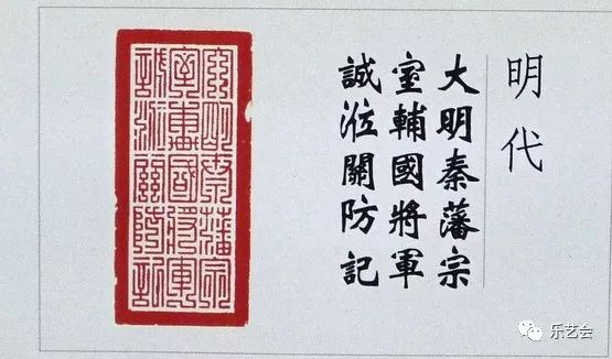 历史长河的坐标西安博物院藏历代印章欣赏