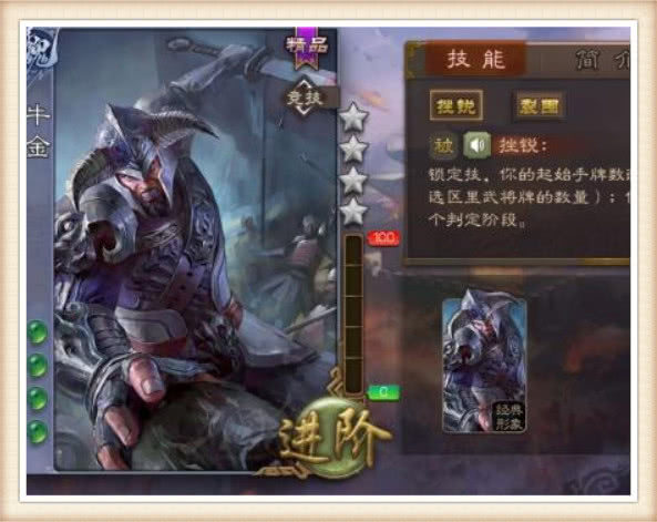 三国杀盘点低存在感武将存在却从未使用过你用过哪几个