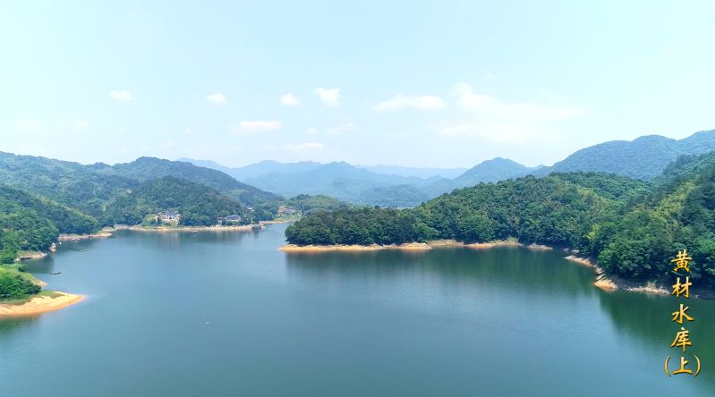 黄材水库建成前,沩水流域灾害频繁,旱灾,洪灾长期困扰着宁乡人民