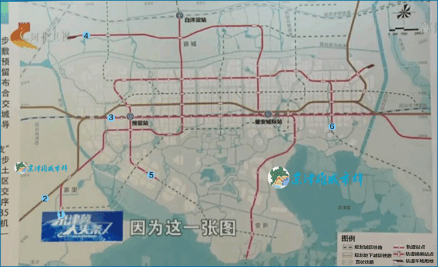 白沟新城地铁规划图图片