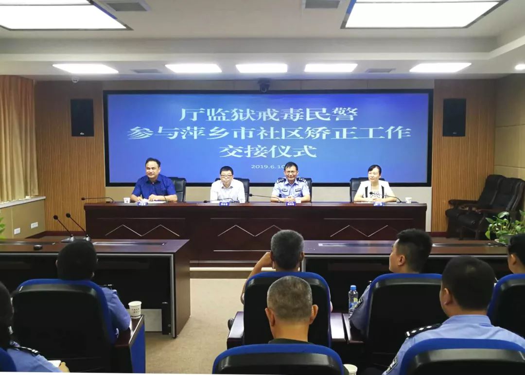 这是温圳监狱的万警官,请帮他办理报