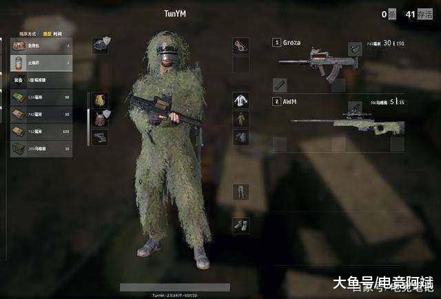 绝地求生60发马格南引发悲剧主播直播被封大骂蓝洞针对我