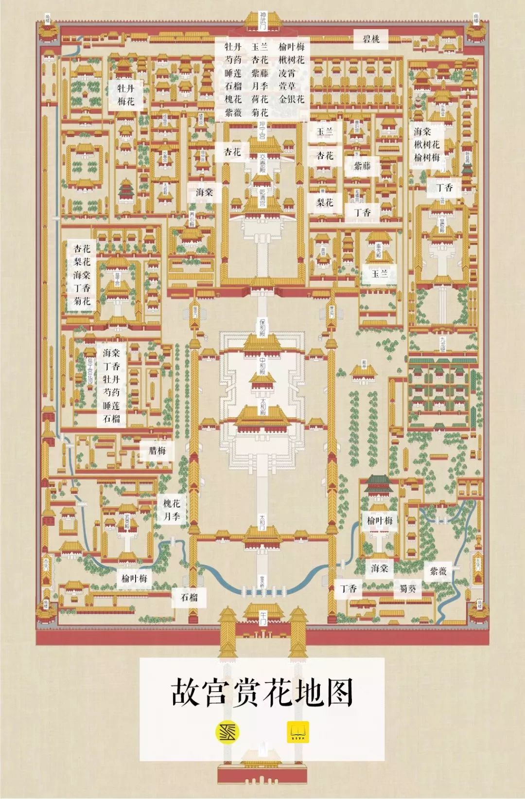 美的心醉故宫进入最佳赏花期一起寻遍这人间芳菲附地图