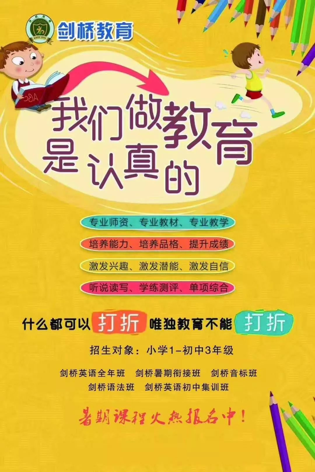 李开复都看好的双师课堂你不看看长啥样