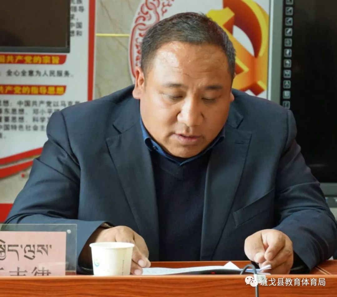 最后,班戈县政府副县长平措塔杰同志做了重要讲话.