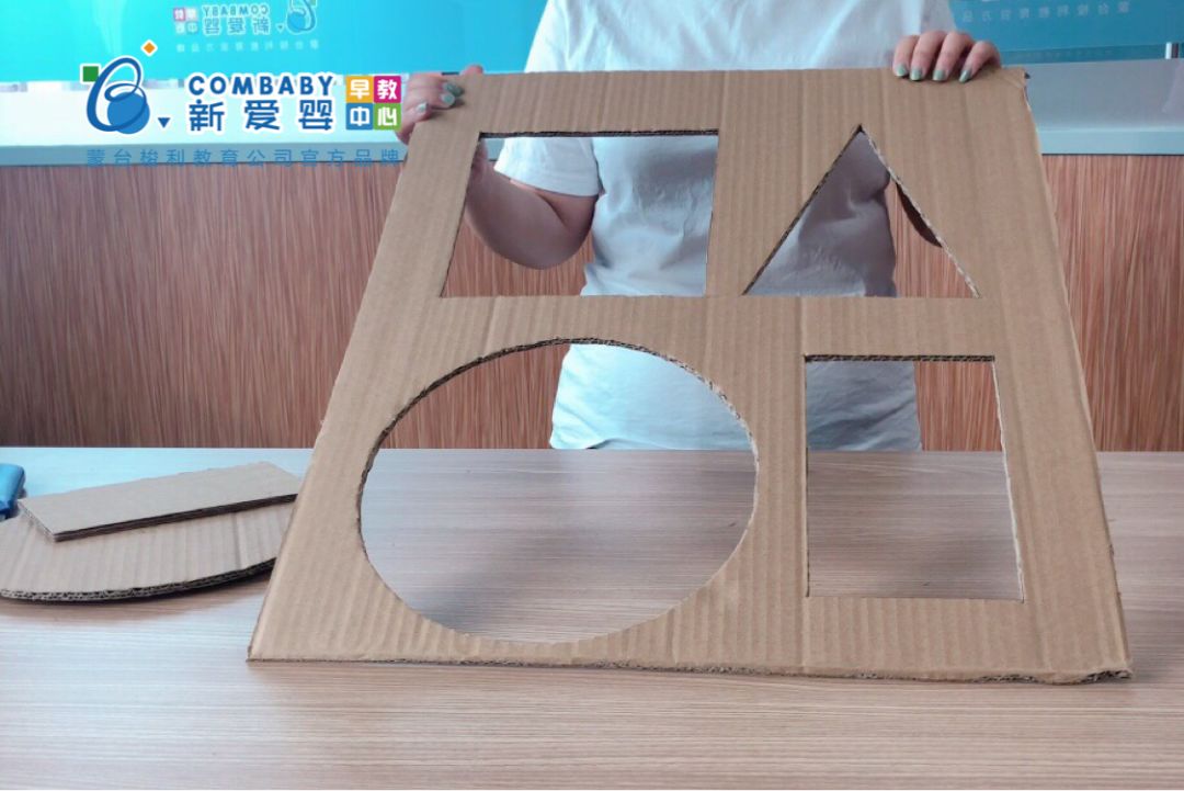 趣味投掷亲子手工游戏