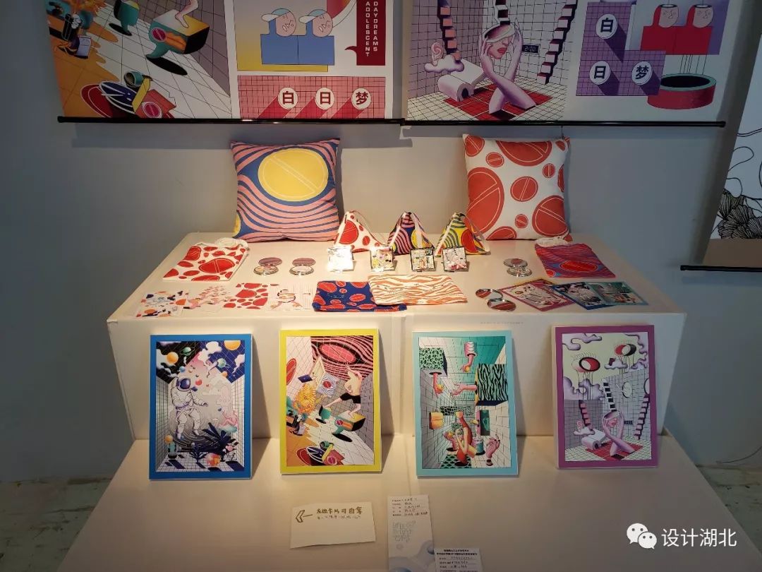 2019湖北工业大学视觉传达毕业设计展