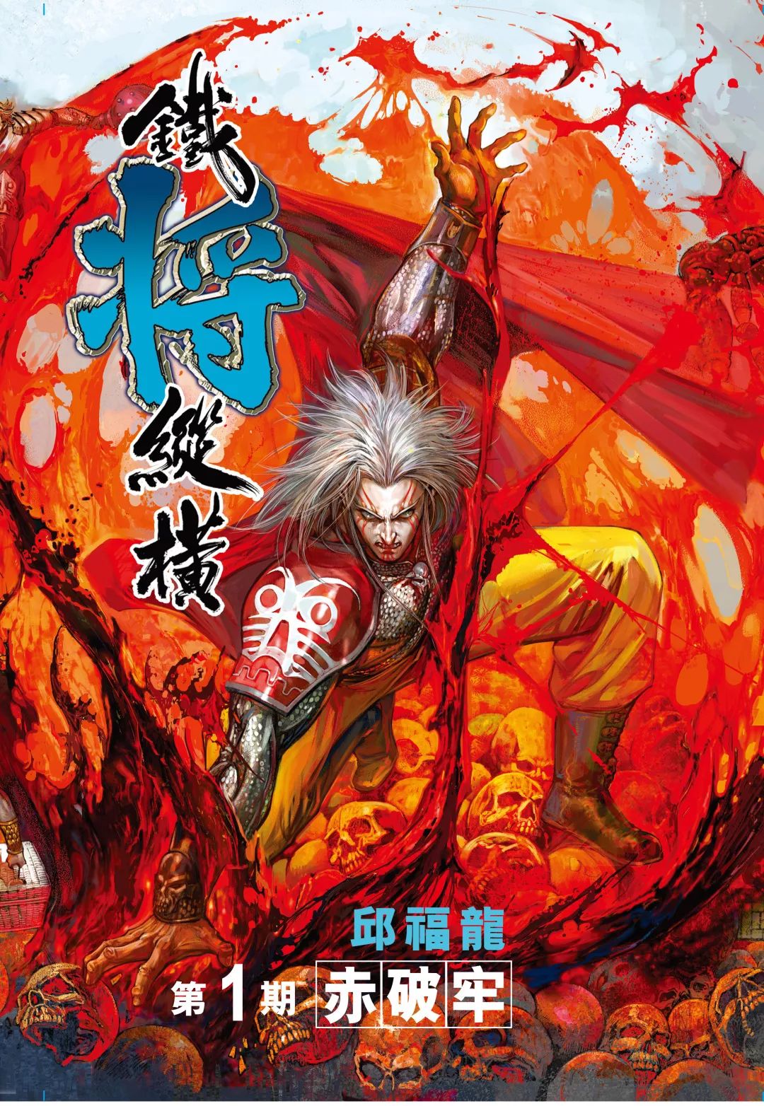 漫更小虎能否解救明明杀道行者340上内含精彩福利