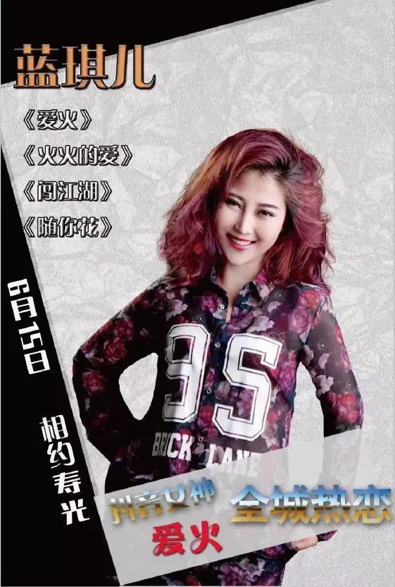 2019山东寿光首届啤酒音乐节明星云集炫酷来袭免费领门票了