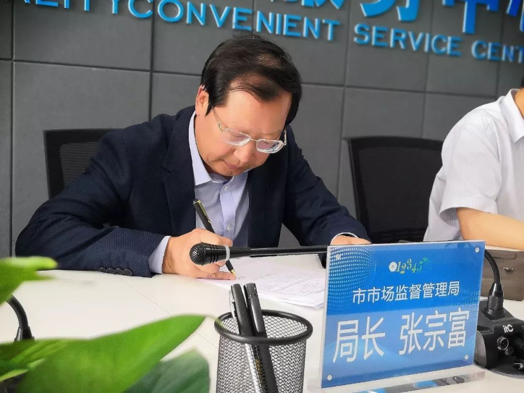 市场监督管理局局长 张宗富(录音):12345这个平台非常好,老百姓当前最
