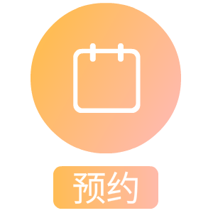 惠及广大百姓,2019年新泰市中医医院"冬病夏治"三伏贴已经开始预约了