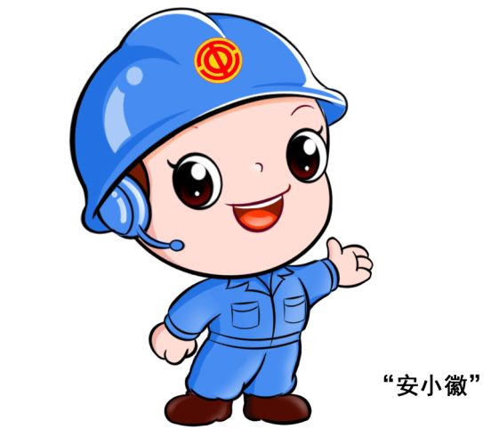 安徽省总工会微信logo及动漫形象正式与您见面啦