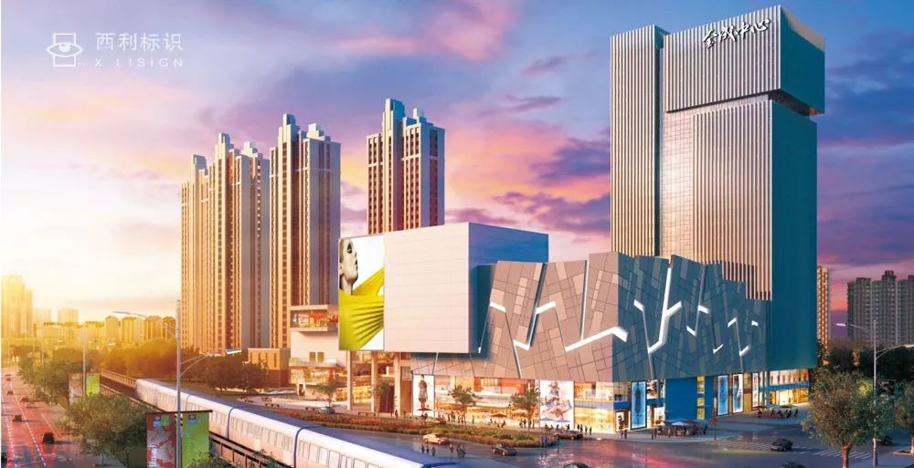 "京通罗斯福广场"是金成中心的商业部分,位于通州区梨园镇九棵树大街