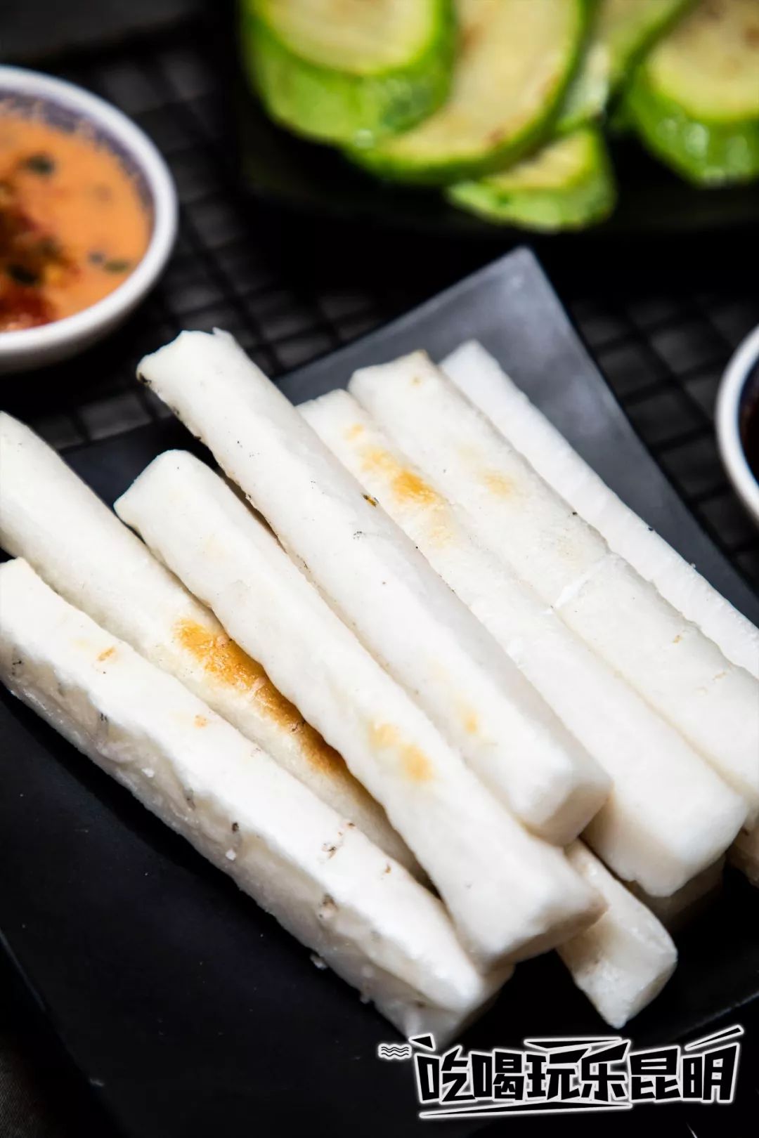 软糯的饵块在火上烤后变得焦脆酥软,搭配独家秘制蘸料,咸辣的口感更
