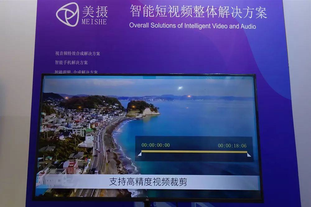 新奥特参展第二十五届上海电视节，白玉兰论坛畅谈超高清发展！