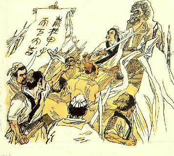 盘点中国历史最著名的十次农民起义，你都知道吗？_李密