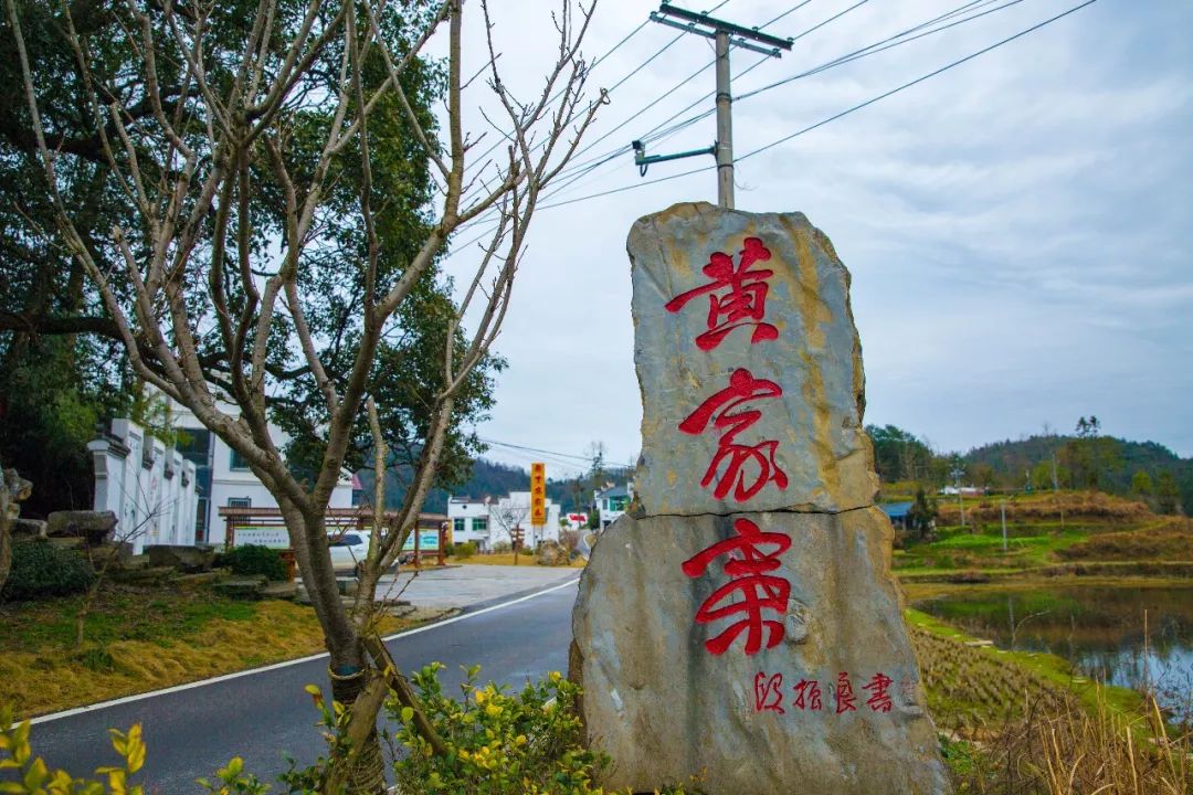 贵州日报黄家寨垃圾变农肥污水变清水