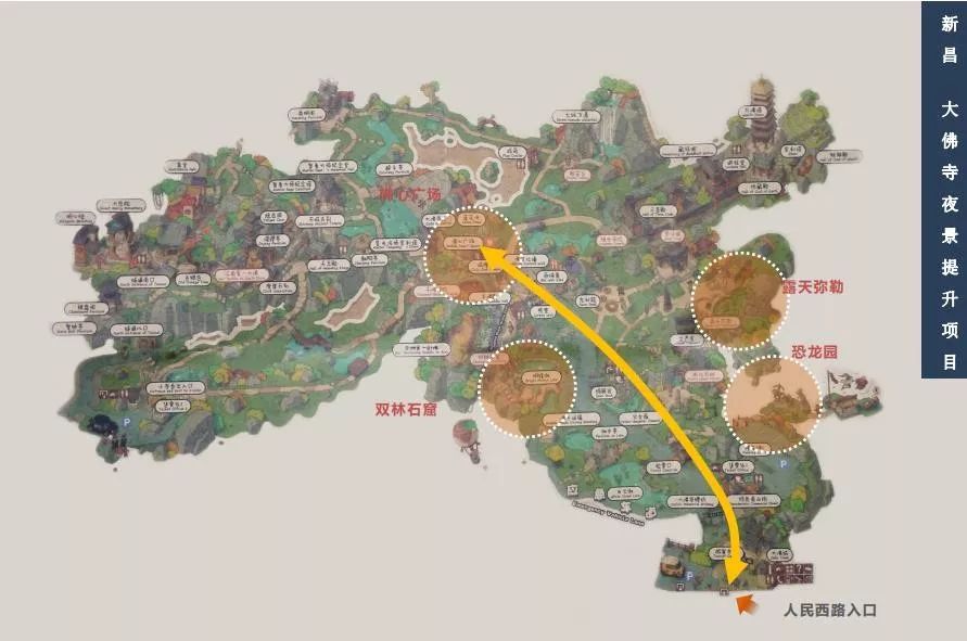 新昌大佛寺路线图图片